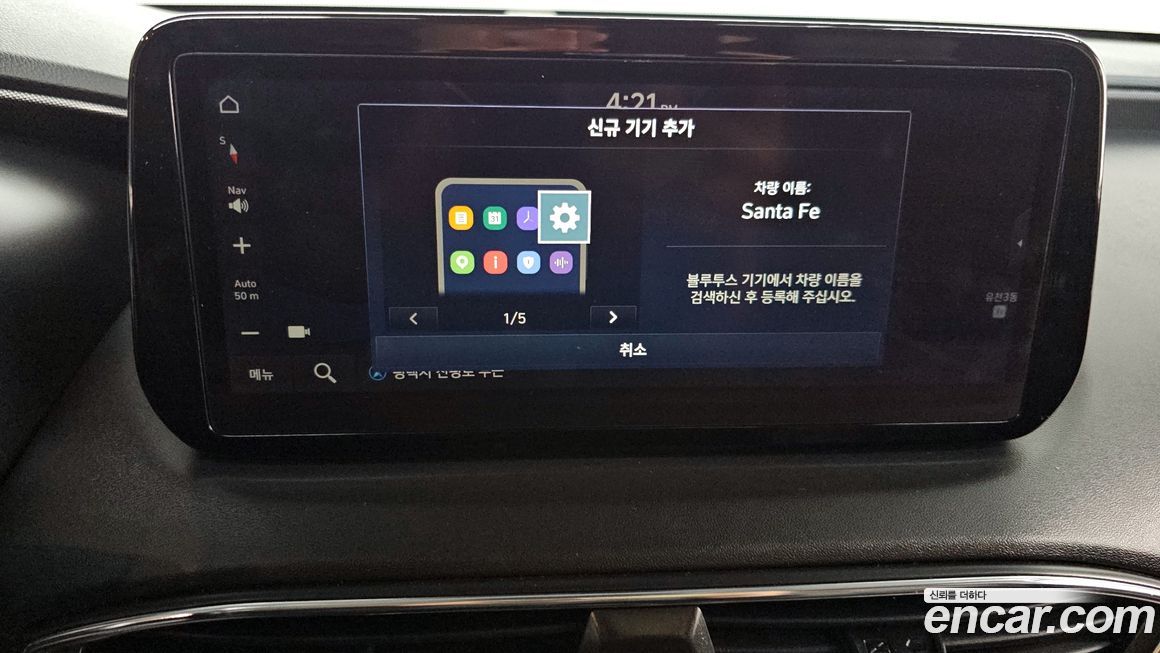 Hyundai Santafe 2021