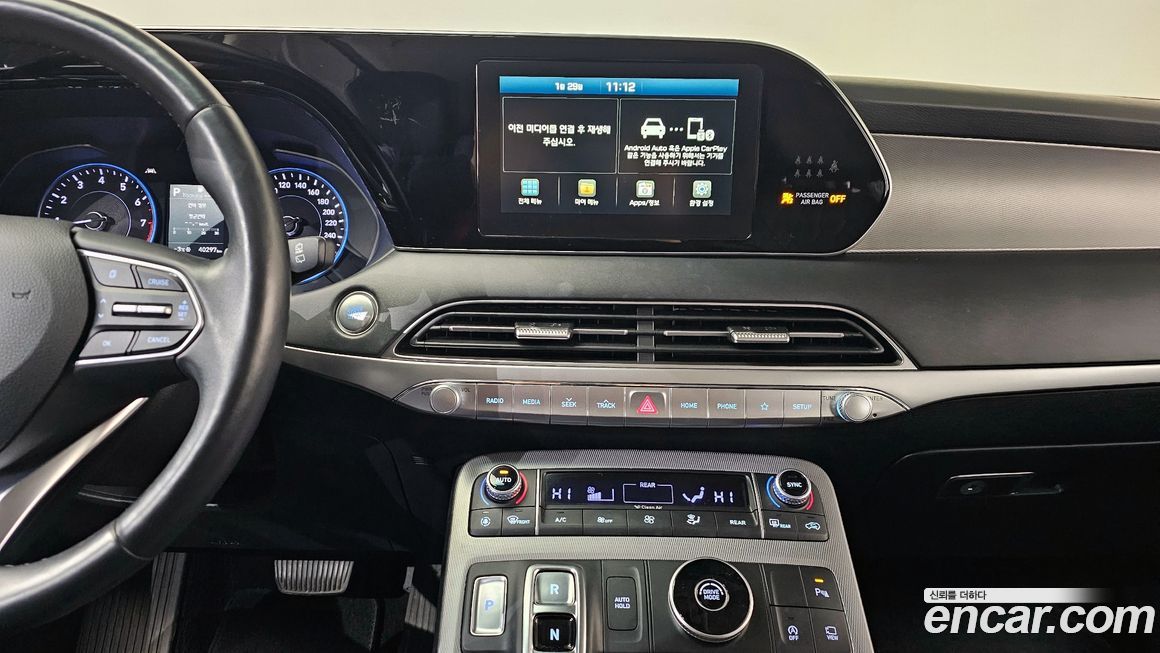 Hyundai Palisade 2020