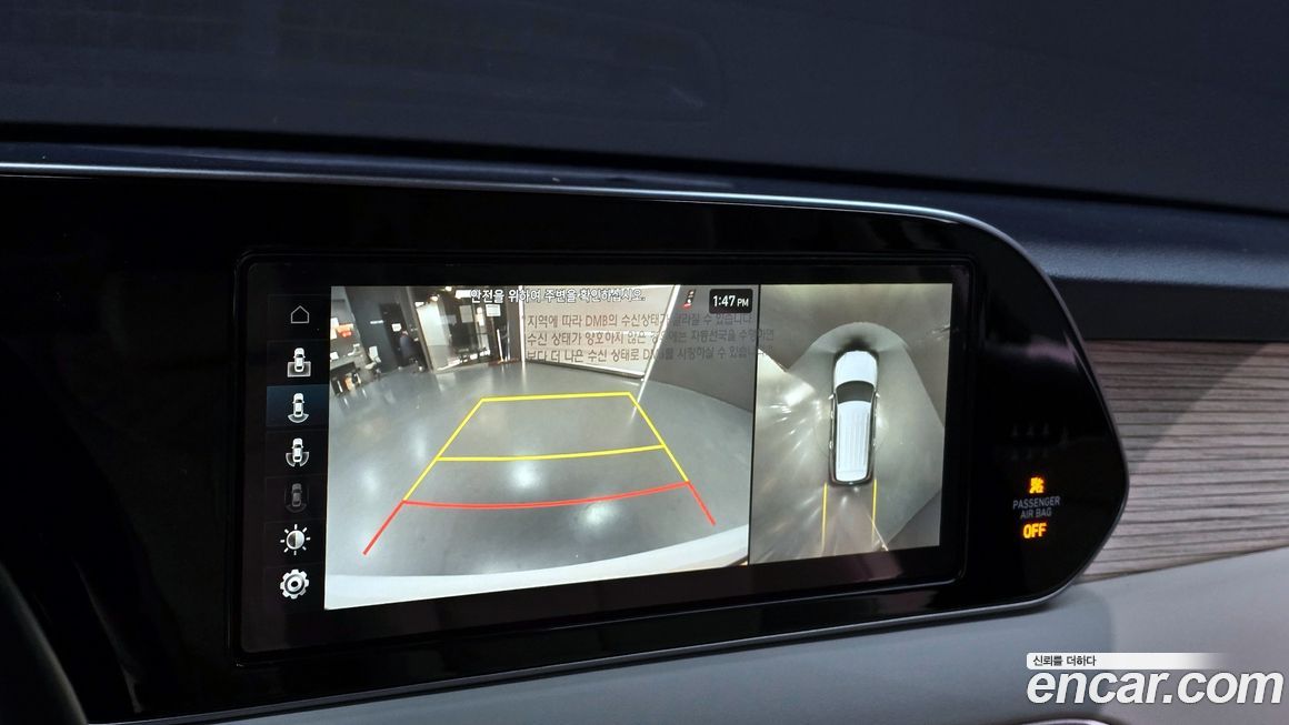 Hyundai Palisade 2020