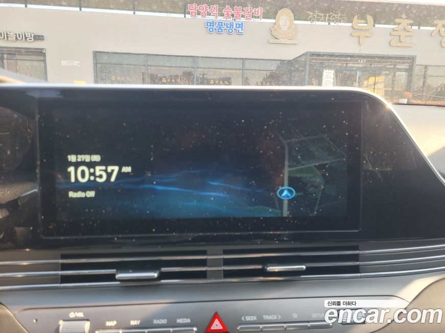 Hyundai Grandeur 2022