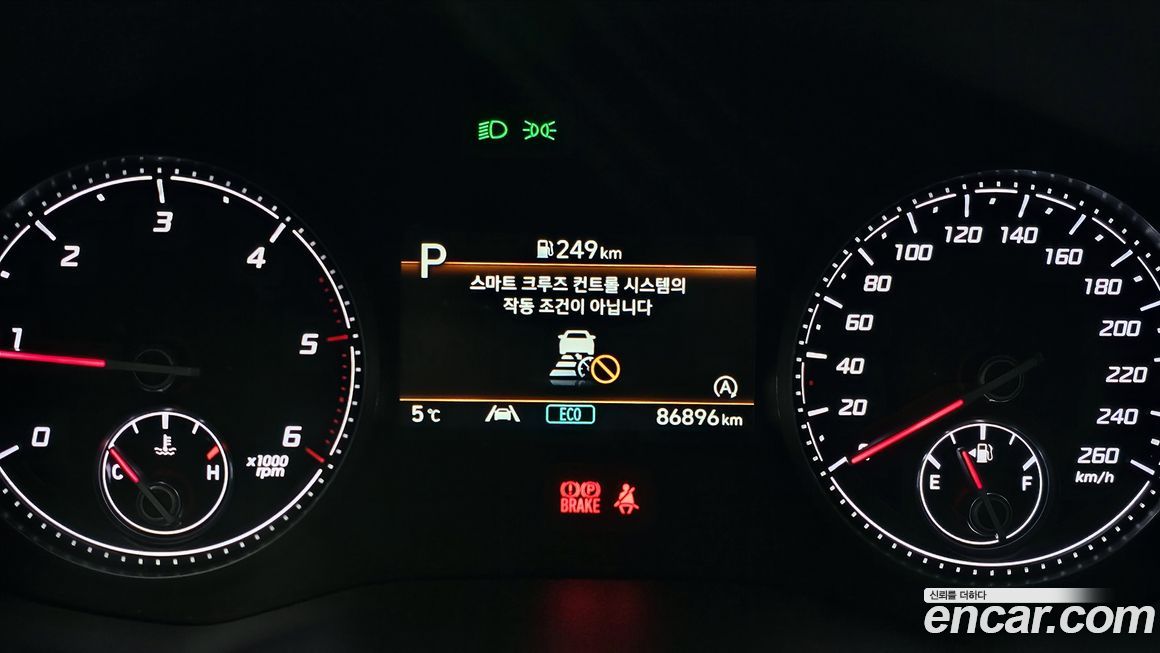 Hyundai Santafe 2023