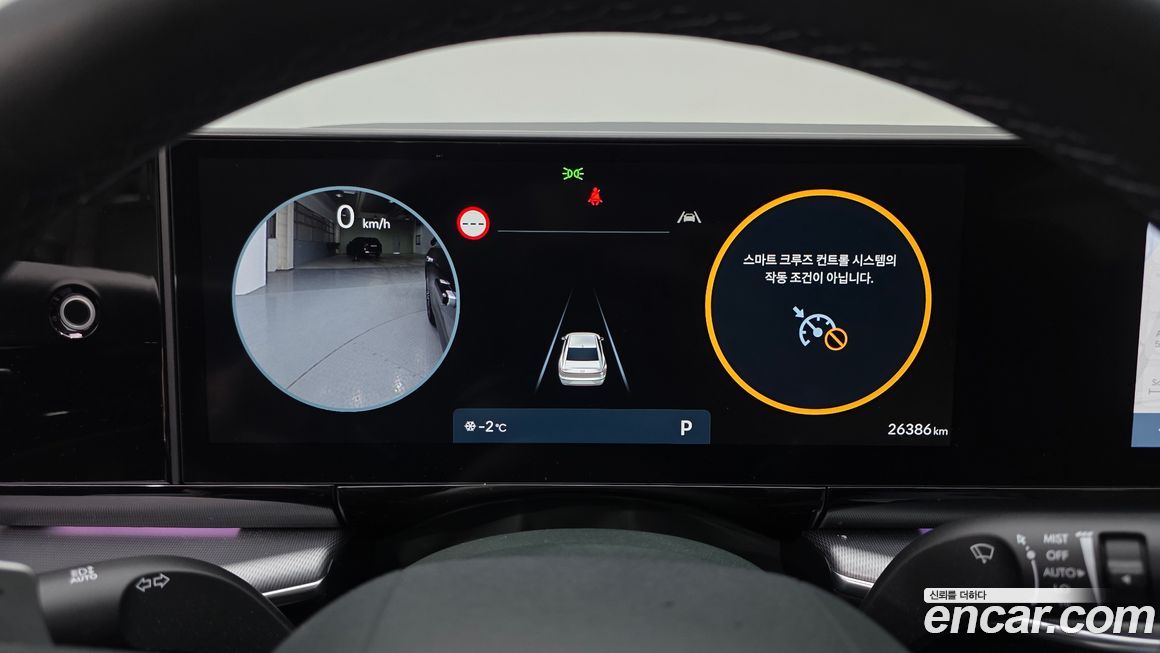 Hyundai Grandeur 2024