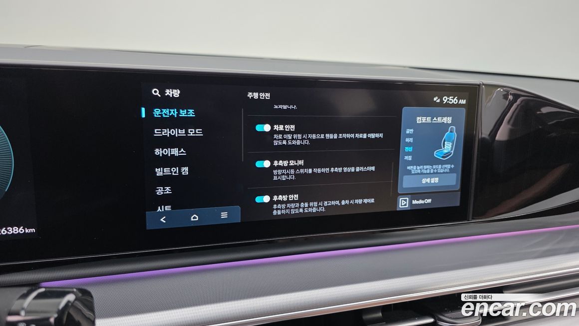 Hyundai Grandeur 2024