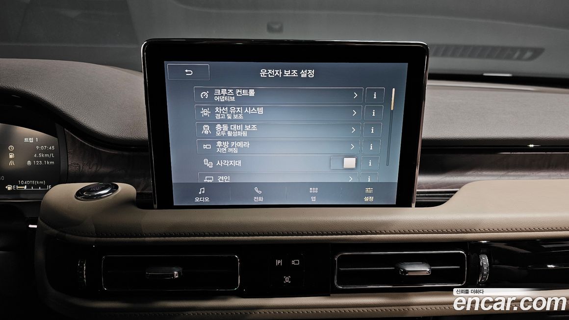 Lincoln Aviator 2021