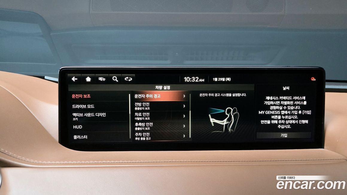 Genesis G80 2021