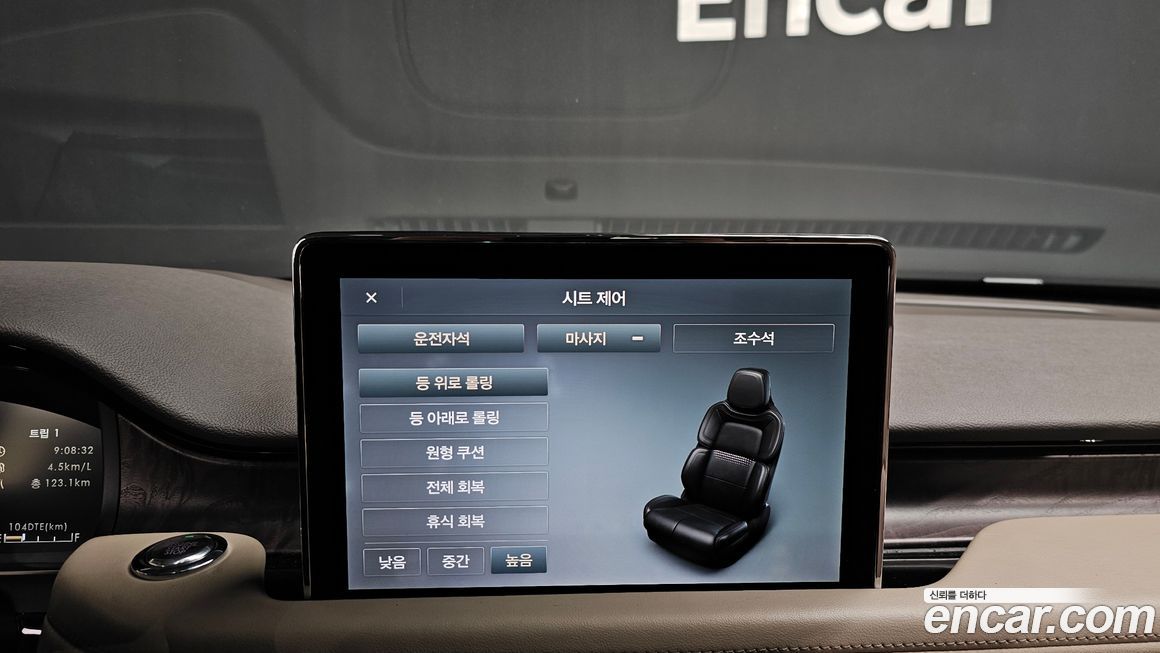 Lincoln Aviator 2021