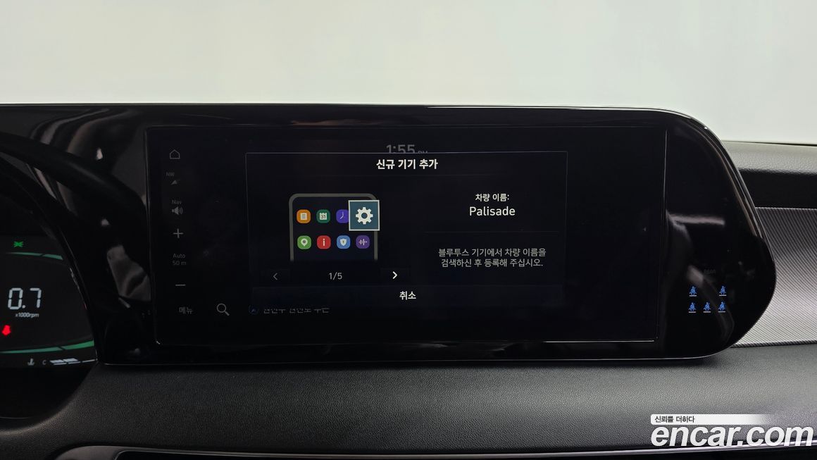 Hyundai Palisade 2023