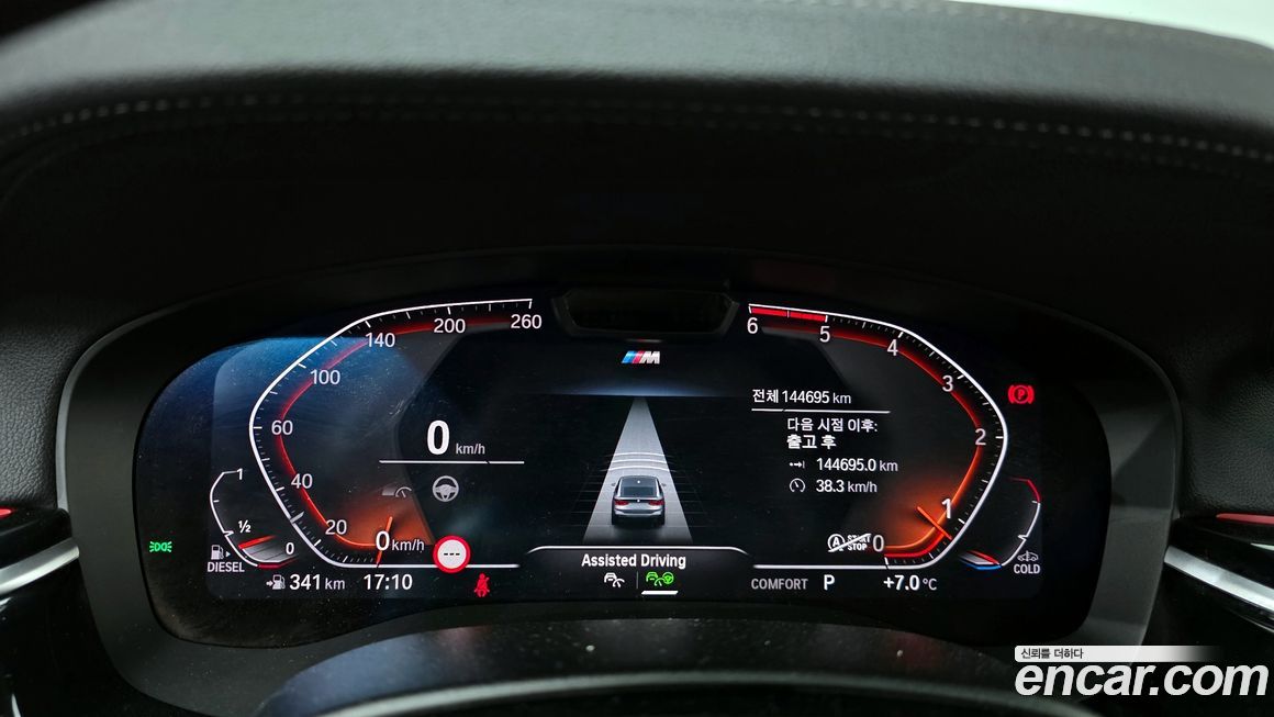 BMW Gran Turismo 2021