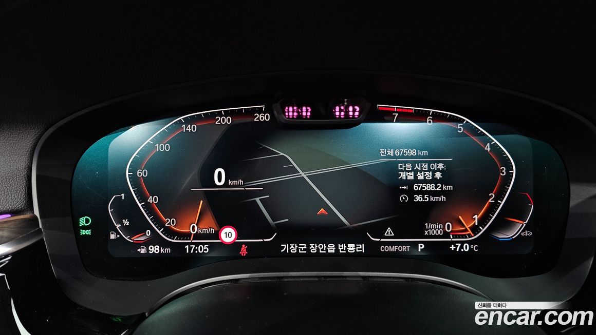 BMW Gran Turismo 2021