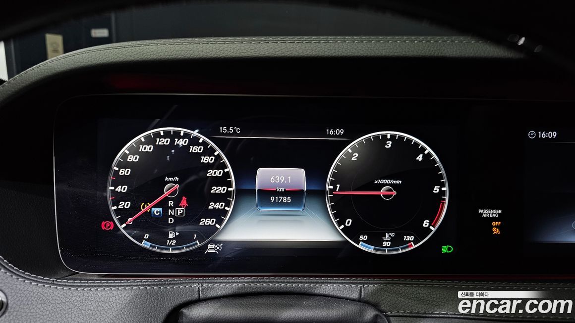 Mercedes-Benz S-Class 2019