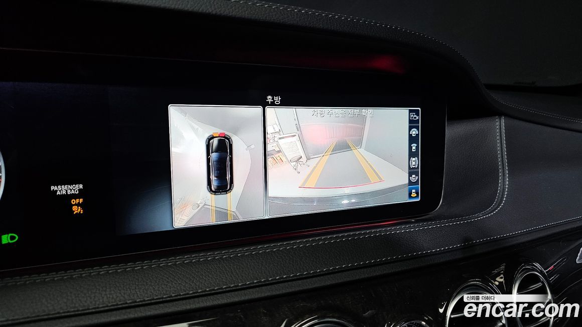 Mercedes-Benz S-Class 2019