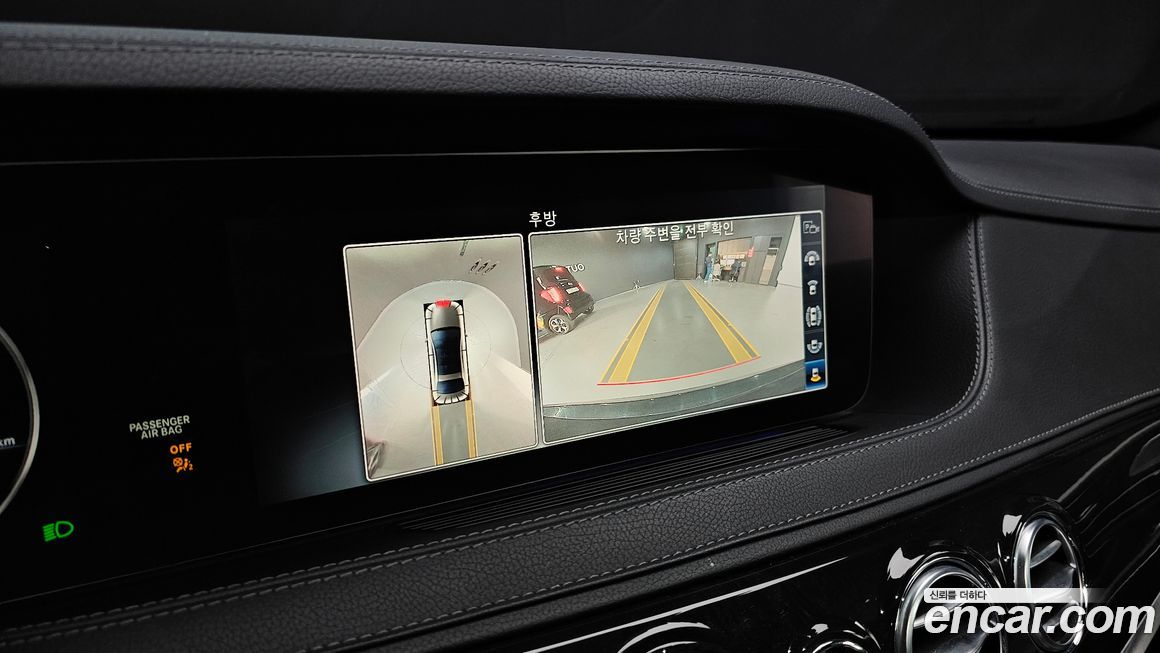 Mercedes-Benz S-Class 2019