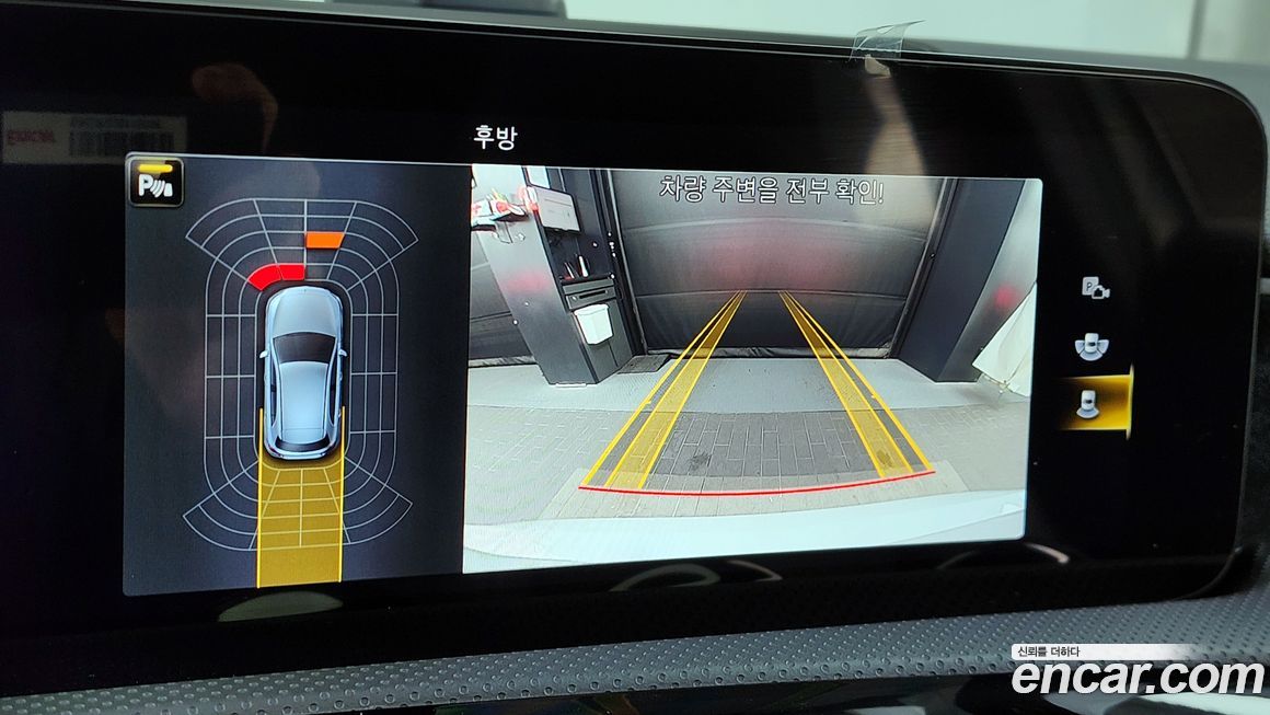 Mercedes-Benz A-Class 2023