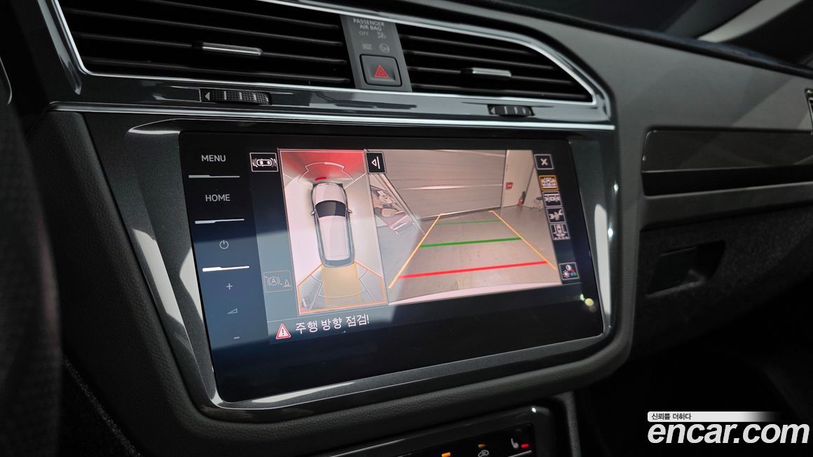 Volkswagen Tiguan 2023