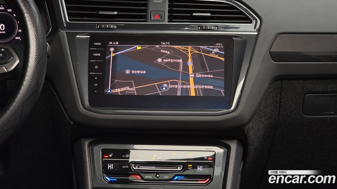 Volkswagen Tiguan 2023