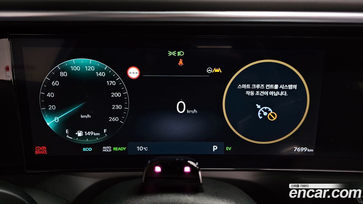 Hyundai Palisade 2026