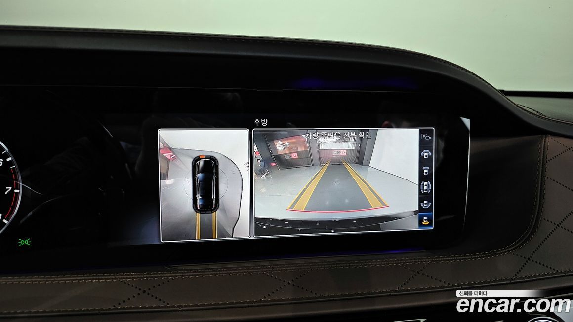 Mercedes-Benz S-Class 2018