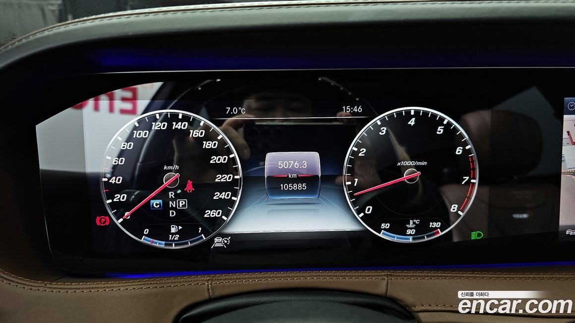 Mercedes-Benz S-Class 2018