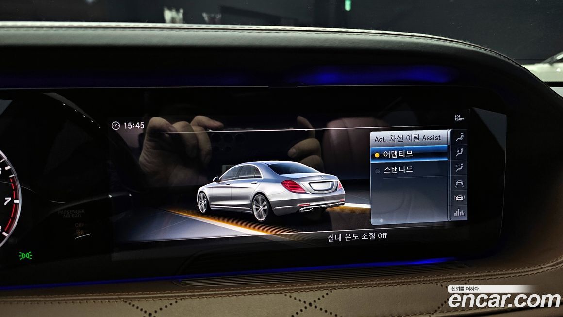 Mercedes-Benz S-Class 2018