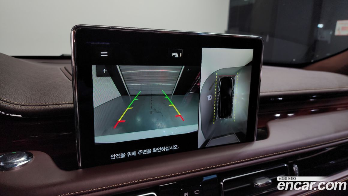 Lincoln Aviator 2023