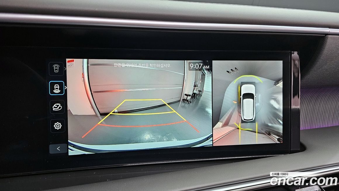 Hyundai Palisade 2026