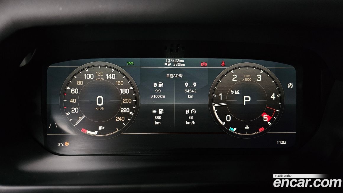 Land Rover Defender 2022