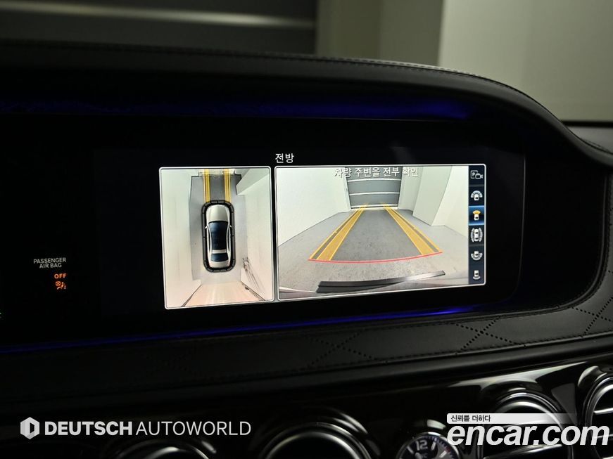 Mercedes-Benz S-Class 2019