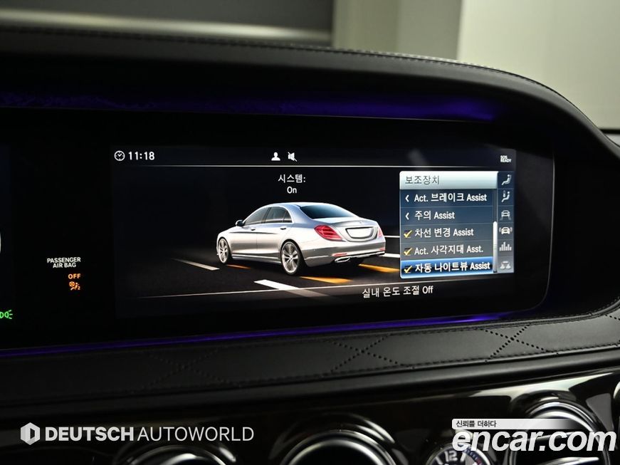 Mercedes-Benz S-Class 2019