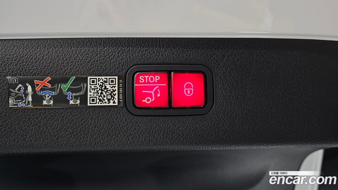 Mercedes-Benz EQS 2023