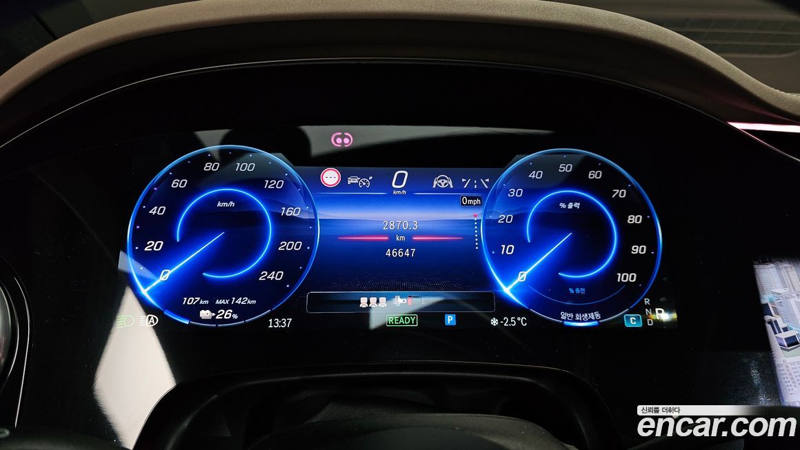 Mercedes-Benz EQS 2023