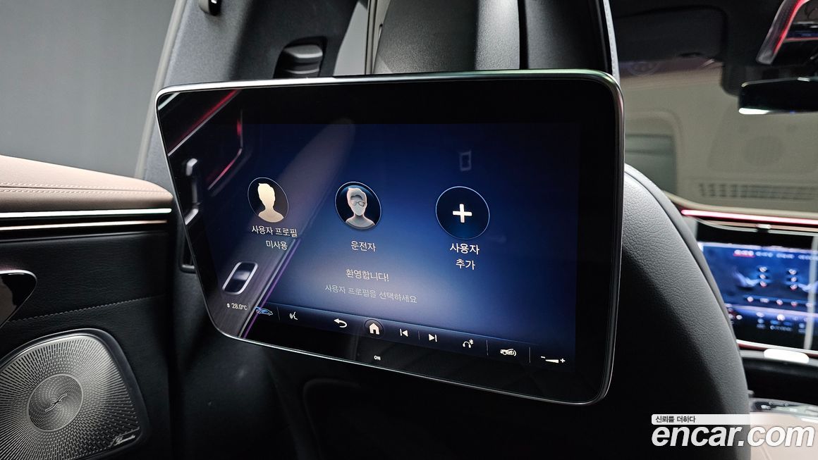 Mercedes-Benz EQS 2023