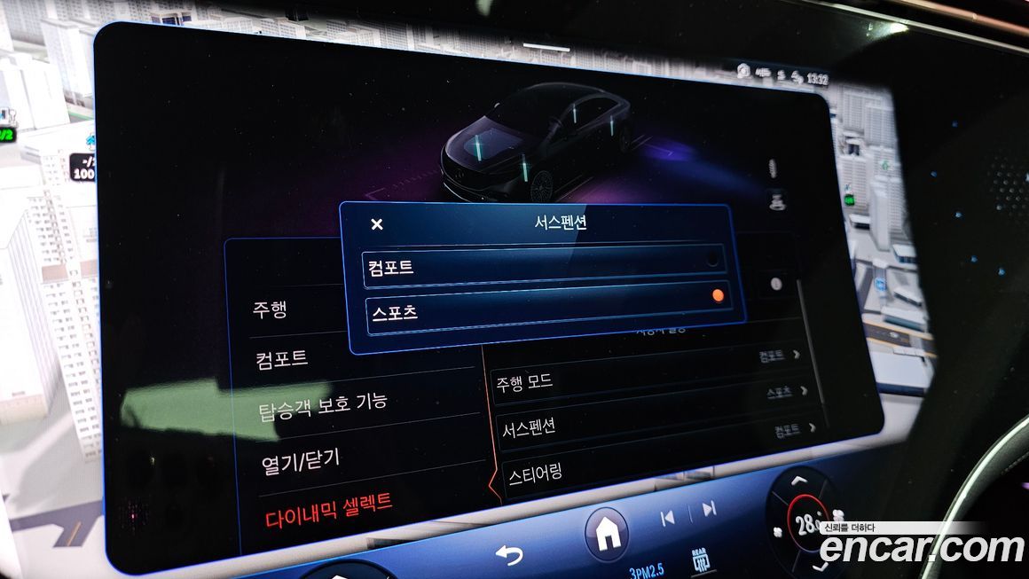 Mercedes-Benz EQS 2023