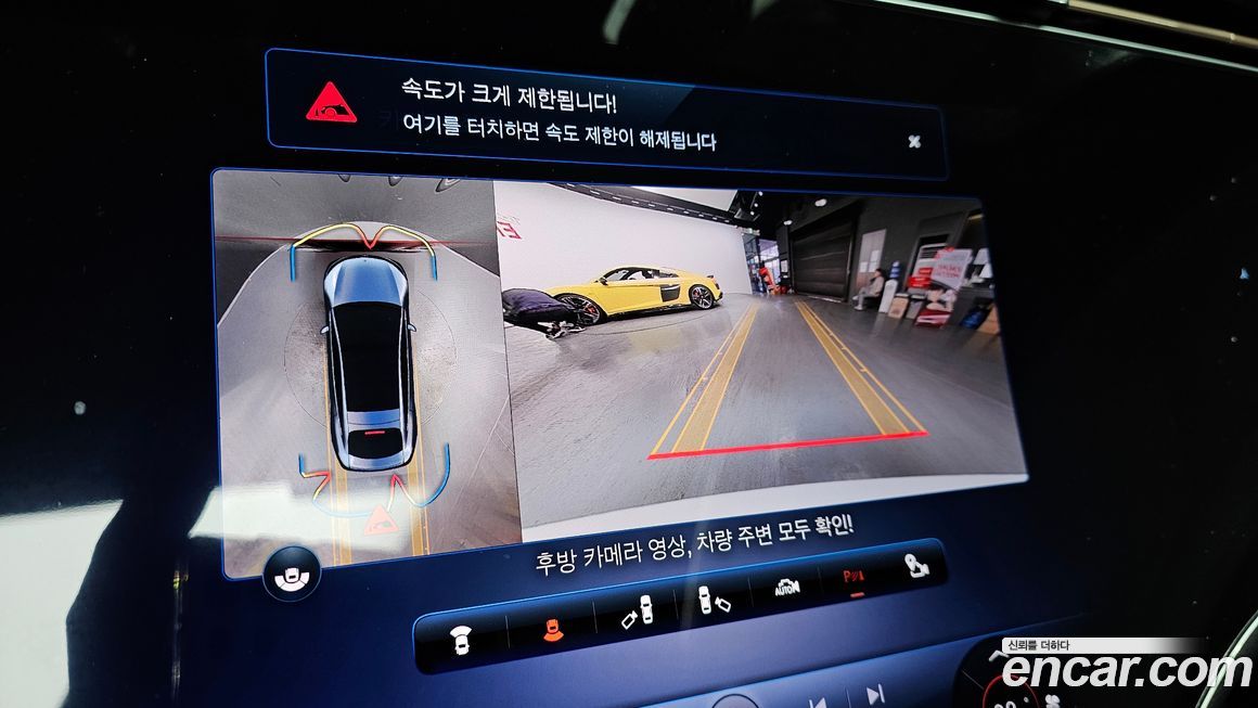 Mercedes-Benz EQS 2023