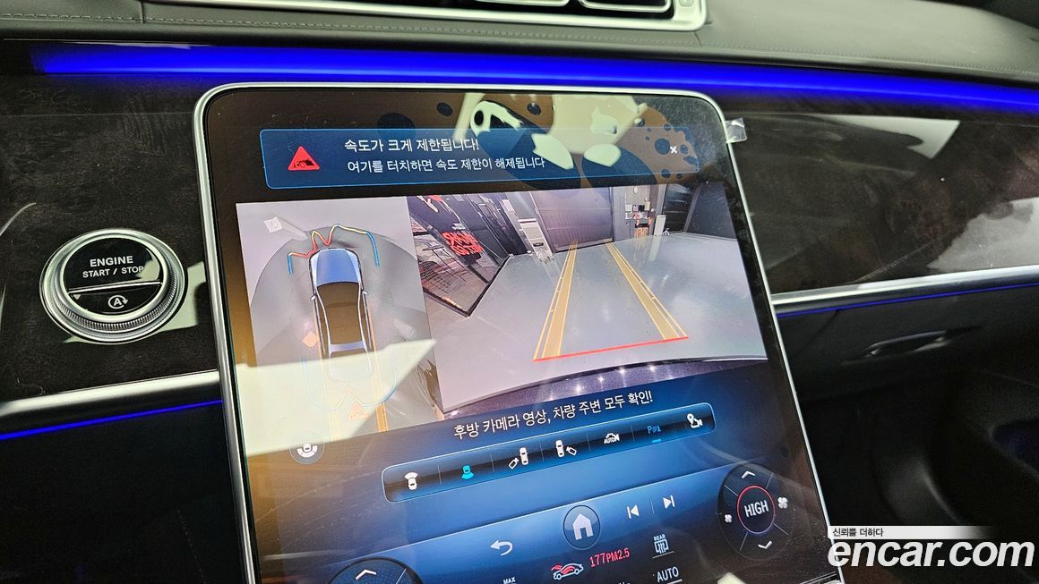 Mercedes-Benz S-Class 2021