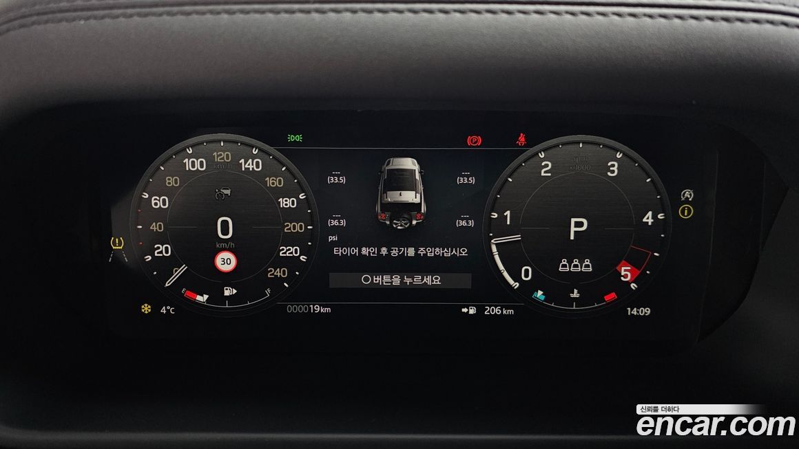 Land Rover Defender 2025