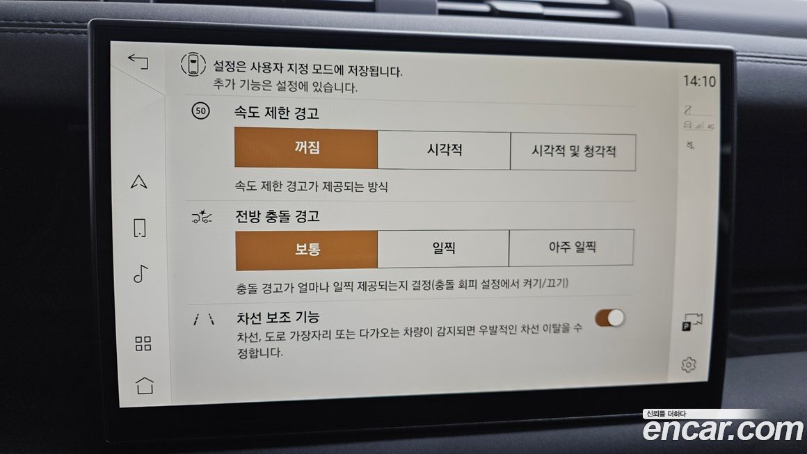 Land Rover Defender 2025