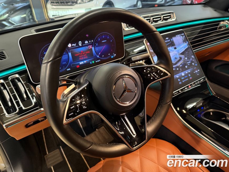 Mercedes-Benz S-Class 2023