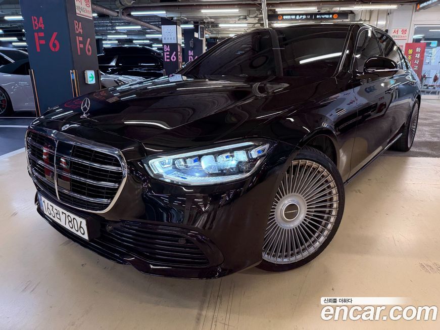 Mercedes-Benz S-Class 2023