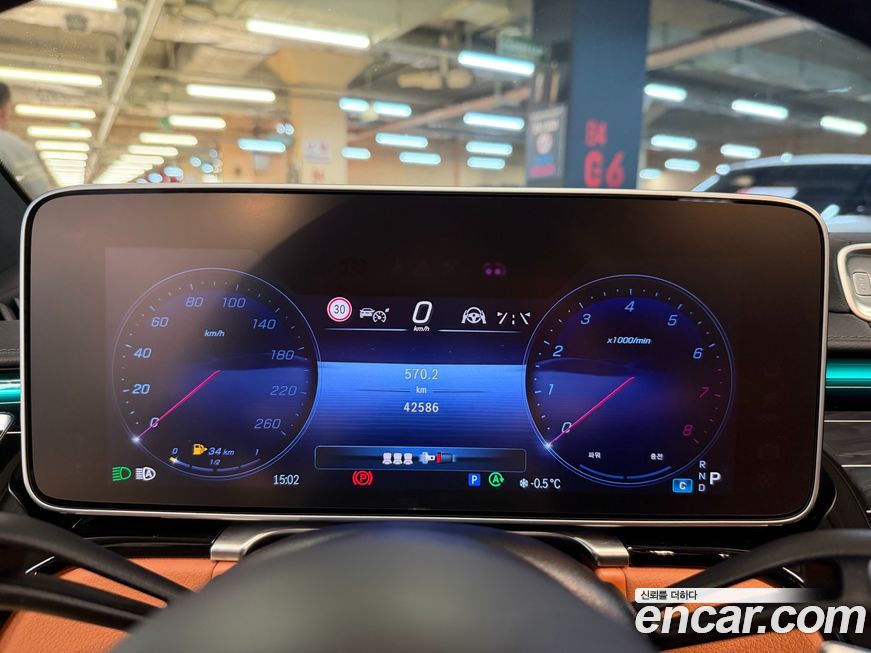 Mercedes-Benz S-Class 2023