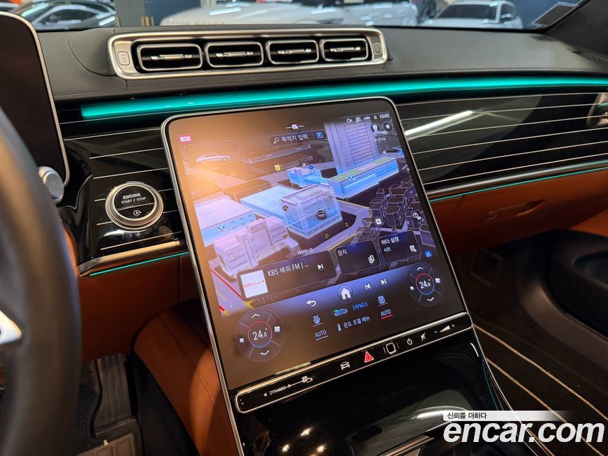 Mercedes-Benz S-Class 2023