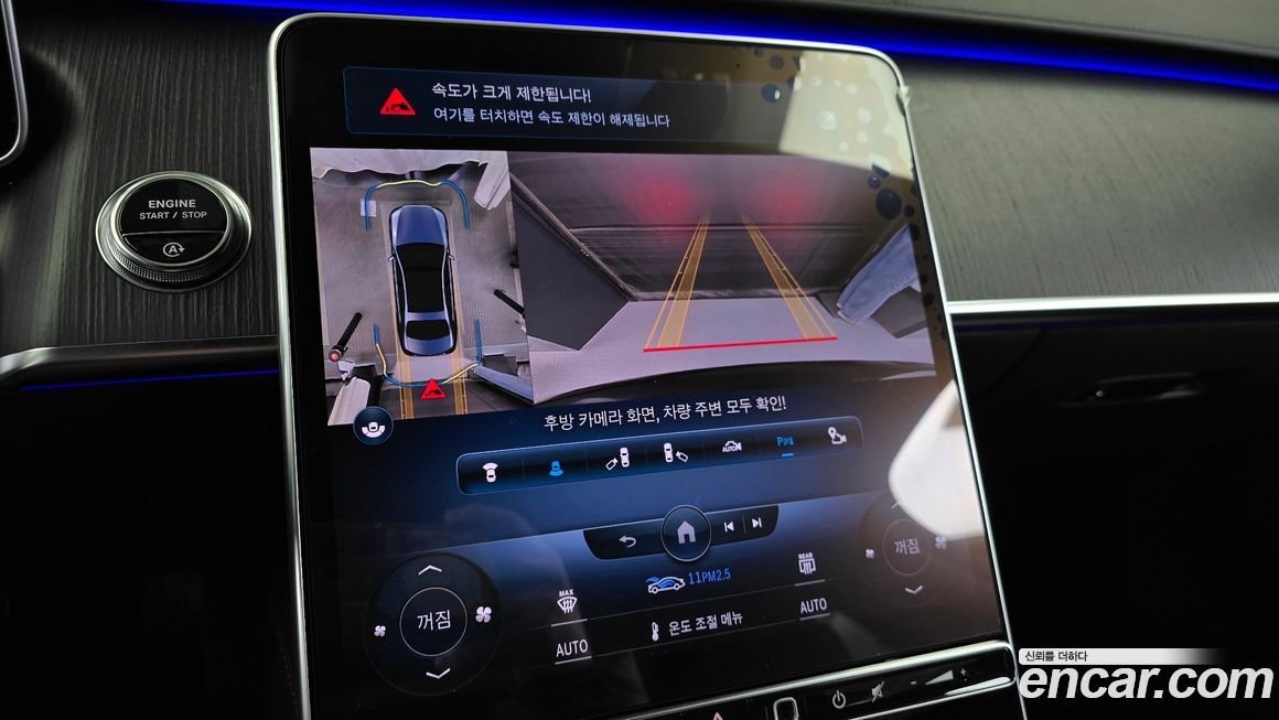 Mercedes-Benz S-Class 2022