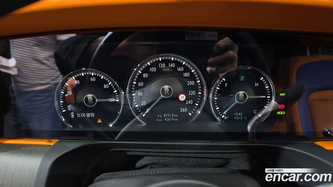 Rolls-Royce Ghost 2021