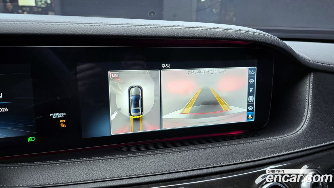 Mercedes-Benz S-Class 2019