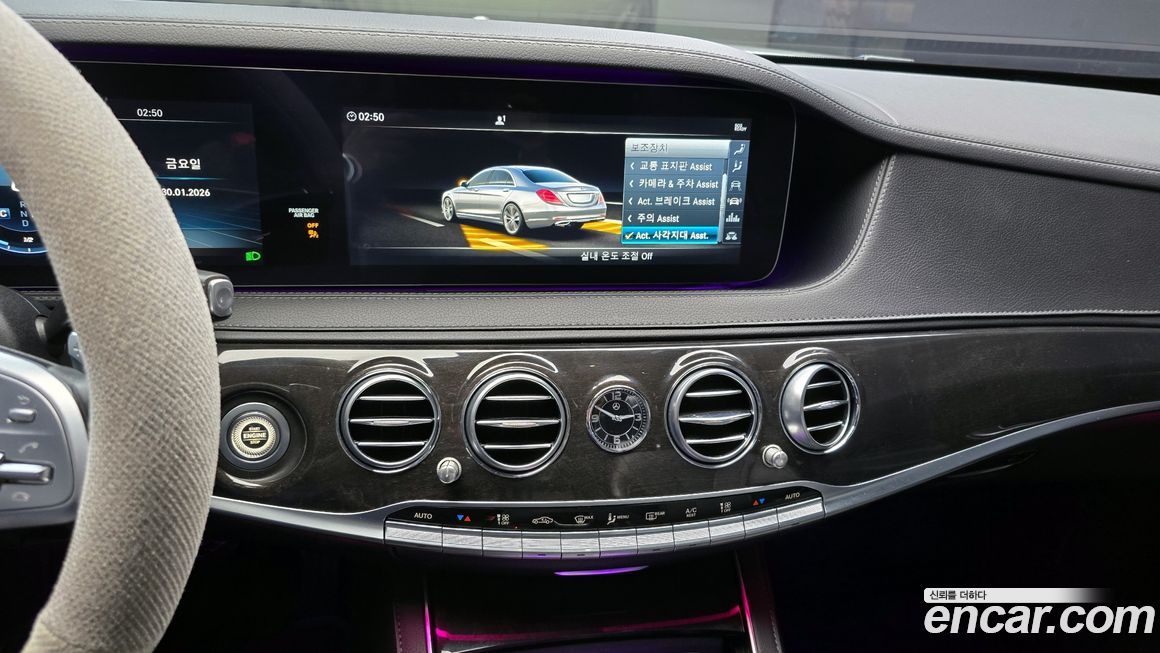 Mercedes-Benz S-Class 2019