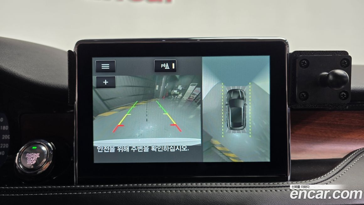 Lincoln Corsair 2021