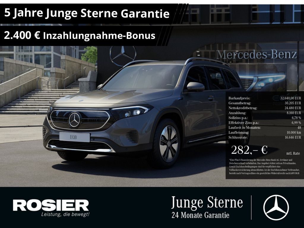 Mercedes-Benz EQB 2022