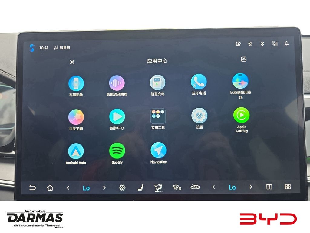 BYD SEAL U 2026