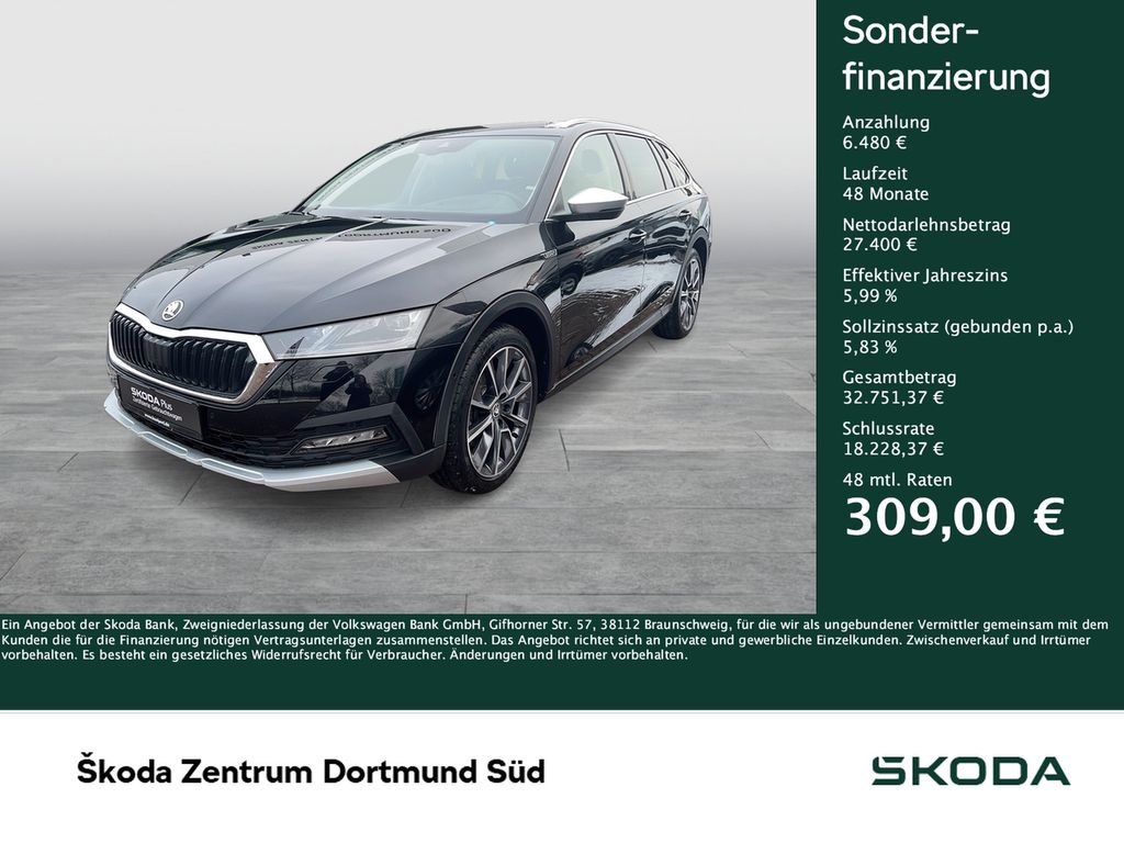 Skoda Octavia 2022