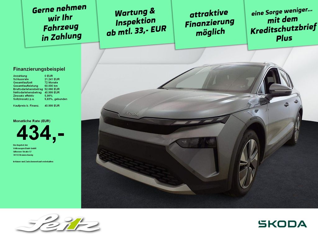 Skoda Elroq 2025