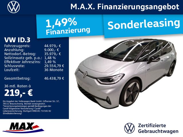 Volkswagen ID.3 2025
